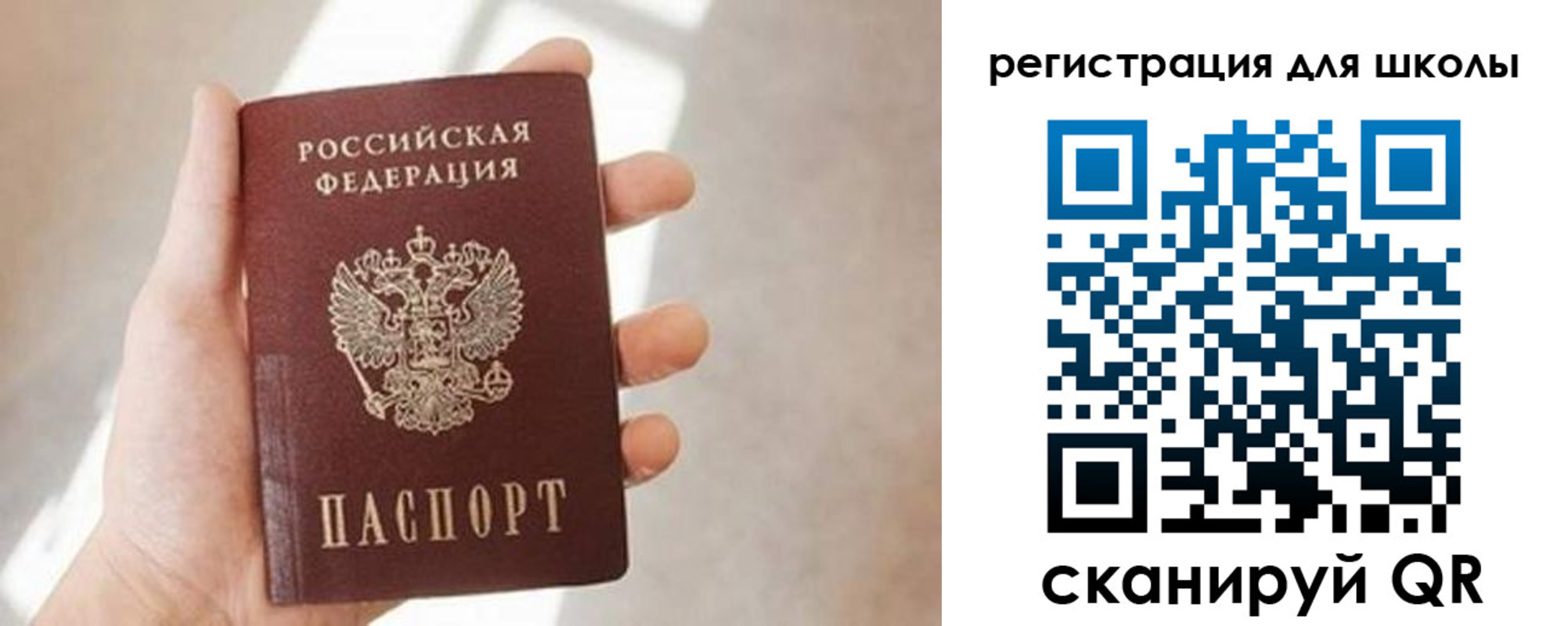 найти адрес прописки в Новомосковске